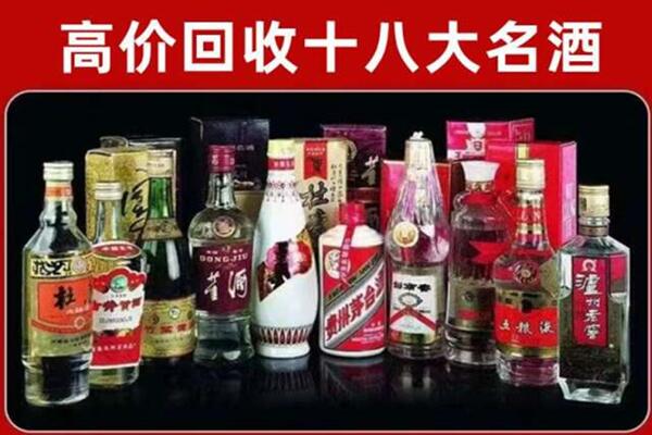 平川区回收老酒