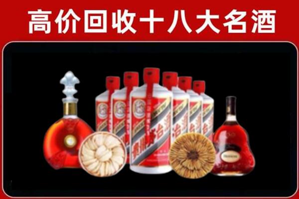平川区回收名酒店