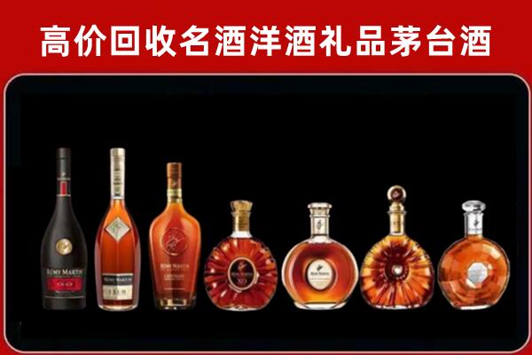 平川区回收拉菲红酒