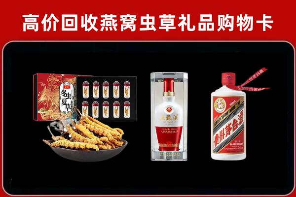 平川区回收名酒哪家好
