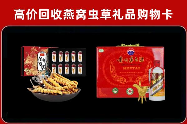 平川区回收15年茅台酒